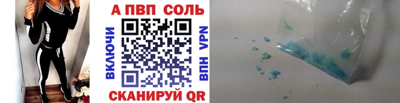 даркнет сайт  Зеленодольск  Альфа ПВП СК КРИС 