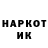 ГЕРОИН белый AREA HOBI