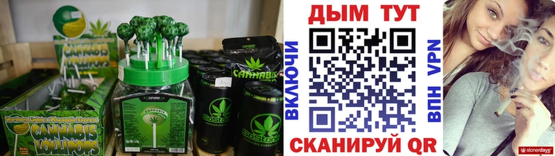 OMG рабочий сайт  Зеленодольск  Cannafood марихуана 