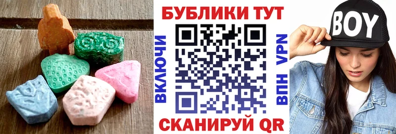 наркотики  Зеленодольск  Ecstasy DUBAI 