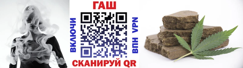 где можно купить наркотик  Зеленодольск  kraken как войти  ГАШИШ гашик 