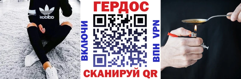 как найти   Зеленодольск  ГЕРОИН белый 