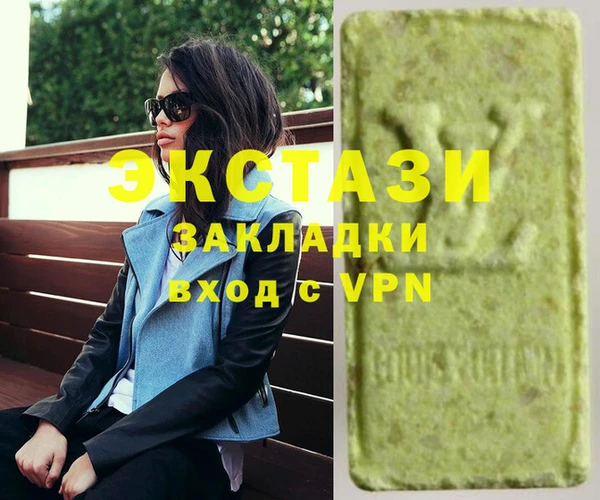 таблы Аркадак