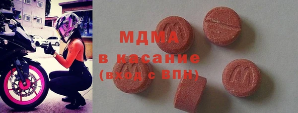 альфа пвп Арсеньев