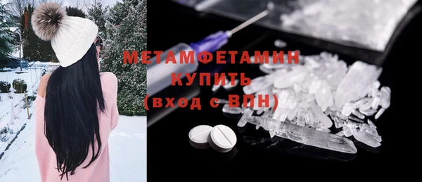 mix Армянск