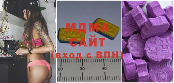 альфа пвп Арсеньев