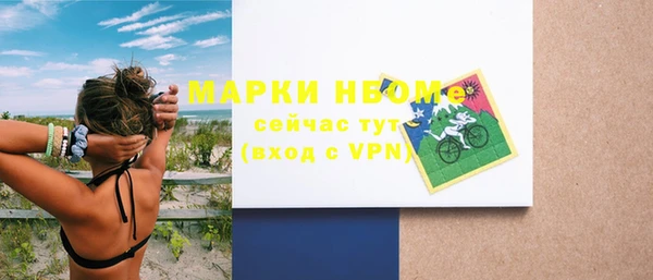 синтетический гашиш Протвино