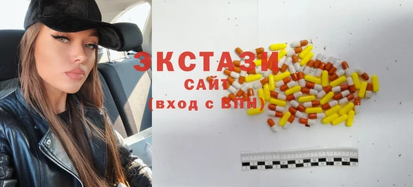 таблы Аркадак