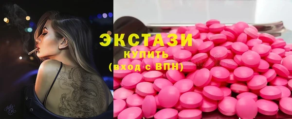 mix Армянск