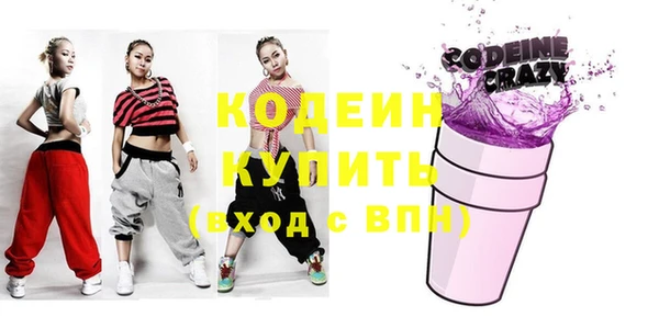 mix Армянск