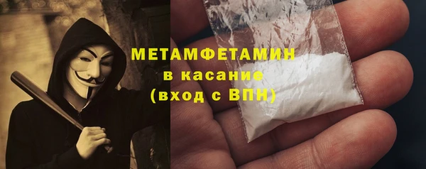 таблы Аркадак