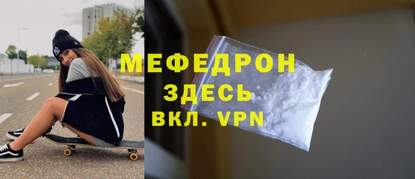 синтетический гашиш Протвино