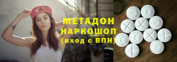 таблы Аркадак