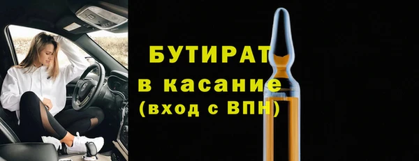 таблы Аркадак