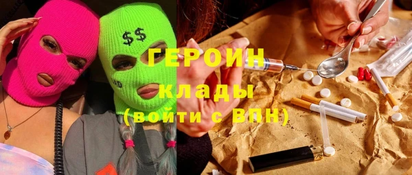 COCAINE Покров