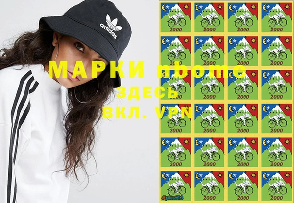 хмурый Пролетарск