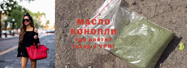 mix Армянск