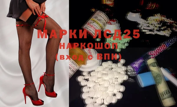mix Армянск