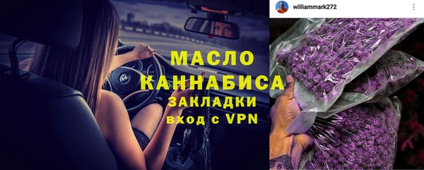 mix Армянск