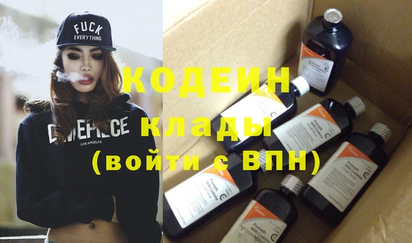 mix Армянск