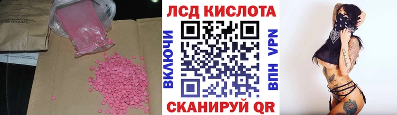 Лсд 25 экстази ecstasy  гидра ССЫЛКА  Зеленодольск 