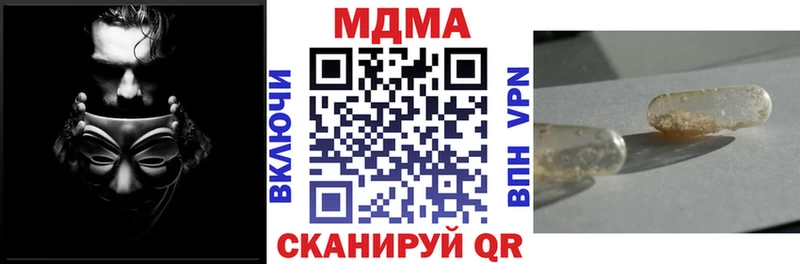 ОМГ ОМГ маркетплейс  Зеленодольск  MDMA Molly 