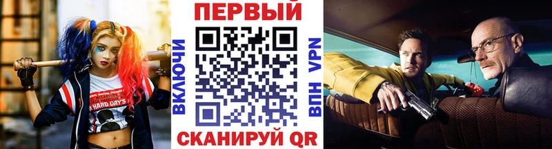 Первитин мет  Зеленодольск 