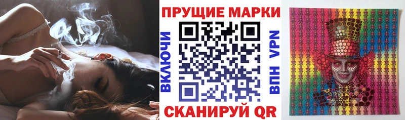 Наркотические марки 1,5мг  блэк спрут   Зеленодольск 