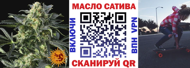 OMG сайт  продажа наркотиков  Зеленодольск  Дистиллят ТГК гашишное масло 